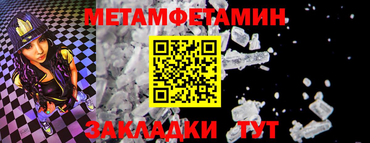 АМФ Розовый Гусев