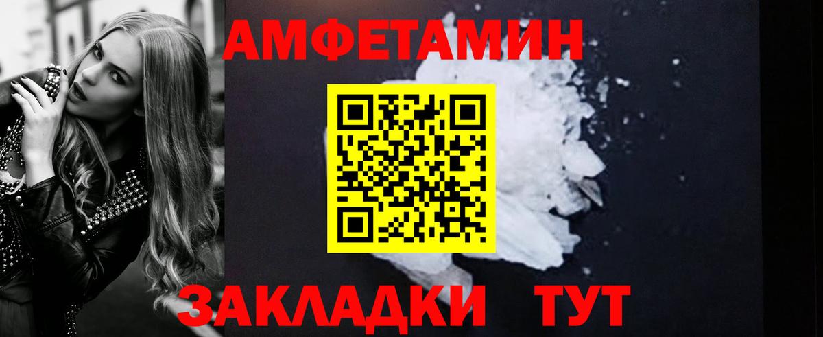 Гусев  АМФ VHQ  АМФЕТАМИН  даркнет наркотические препараты  Вход с VPN 