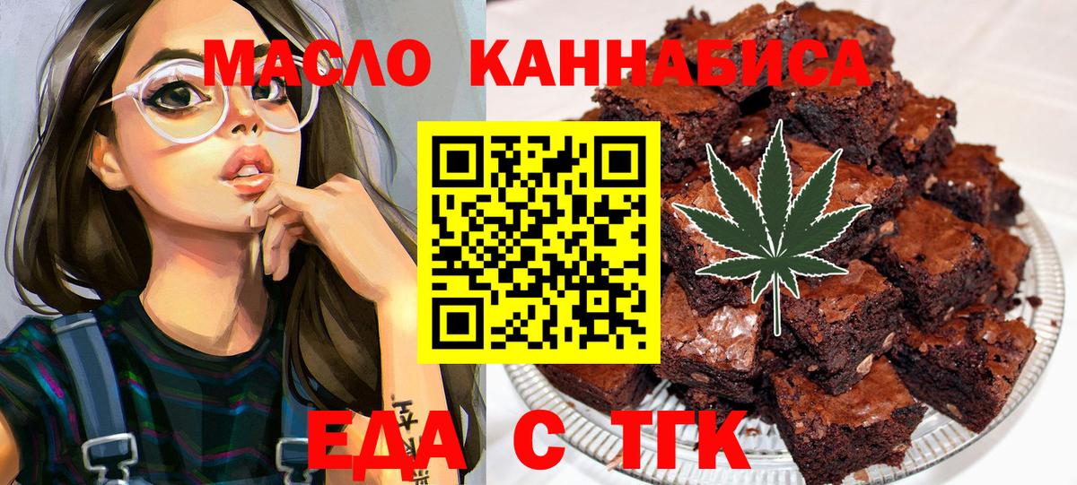 Гусев  COCAIN  Вход с VPN  LSD-25  Конопля  ГАШИШ  Мефедрон кристаллы 
