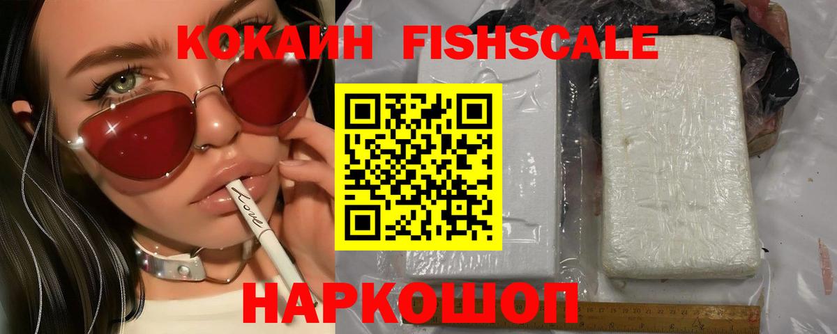 КОКАИН Колумбийский Гусев