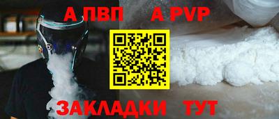 индика Балашиха