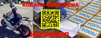 каннабис Балаково