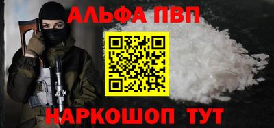 индика Балашиха