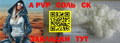 индика Балашиха