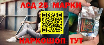 индика Балашиха