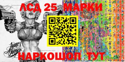 каннабис Балаково