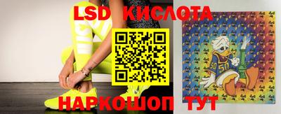 каннабис Балаково