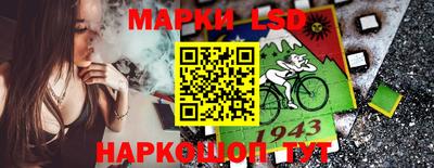 spice Балахна