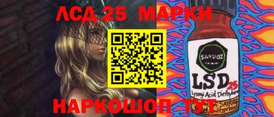 каннабис Балаково