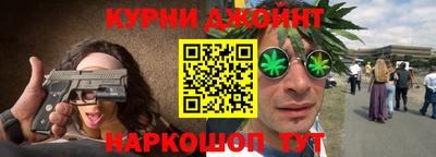 каннабис Балаково