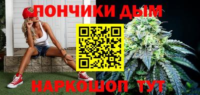 каннабис Балаково