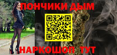 spice Балахна