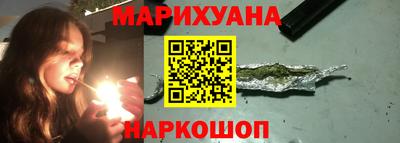 каннабис Балаково