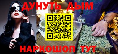 индика Балашиха