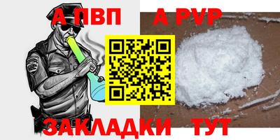 каннабис Балаково