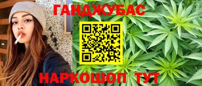 spice Балахна
