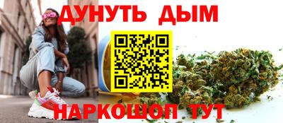 каннабис Балаково