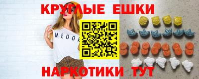 индика Балашиха