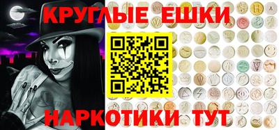 индика Балашиха