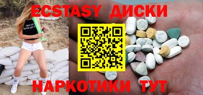 индика Балашиха