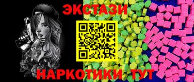 каннабис Балаково