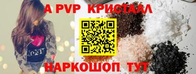каннабис Балаково