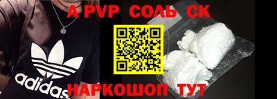индика Балашиха