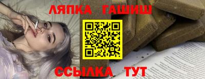 spice Балахна
