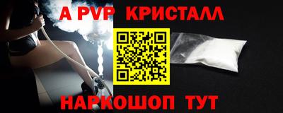 первитин Волгодонск