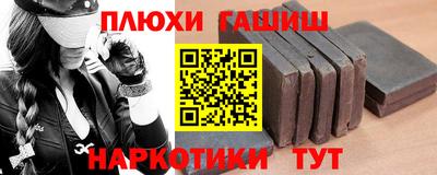 индика Балашиха