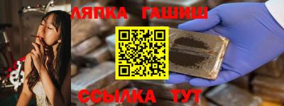 индика Балашиха