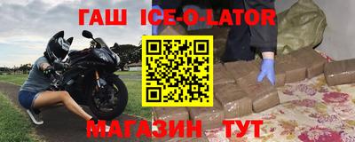 индика Балашиха