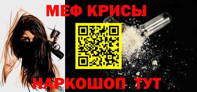 каннабис Балаково