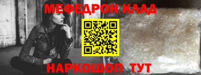 каннабис Балаково