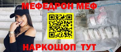 индика Балашиха