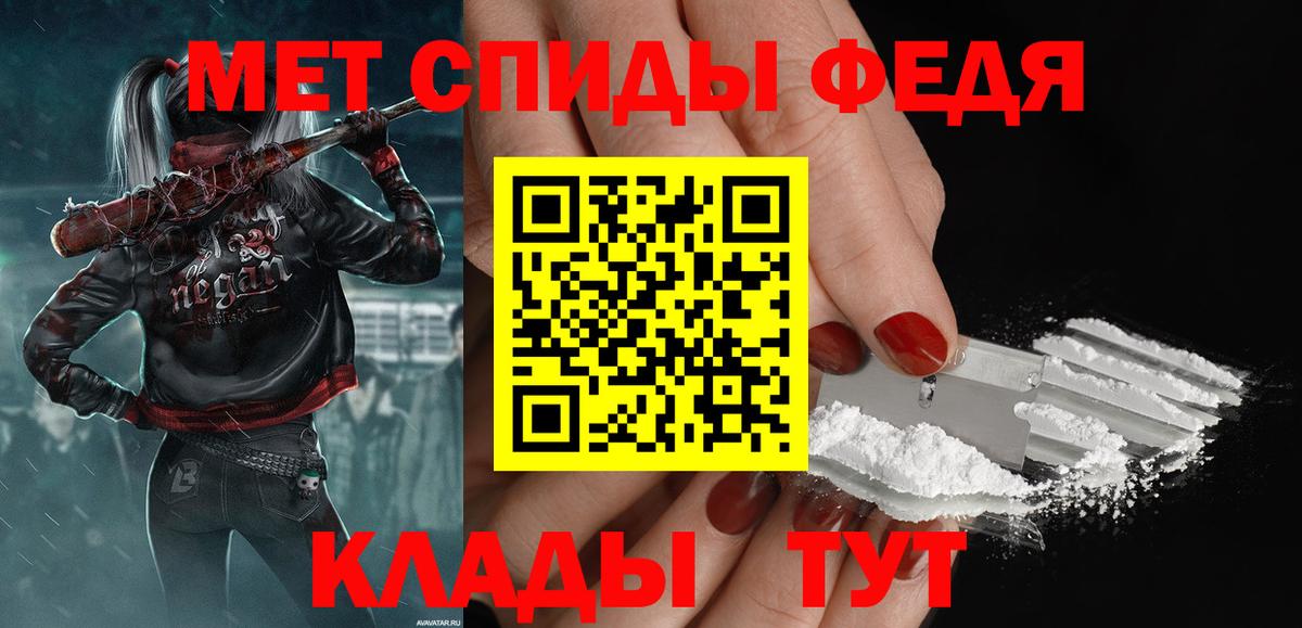 Гусев  МЕТАМФЕТАМИН Methamphetamine  МЕТАМФЕТАМИН Methamphetamine  Вход с VPN 