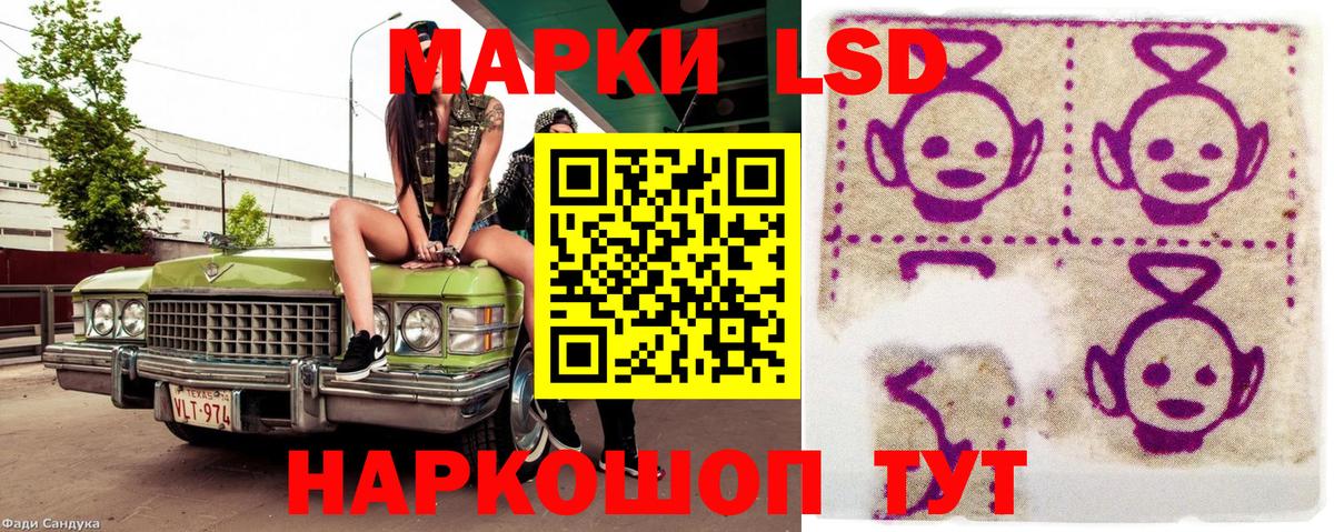 Марки N-bome 1500мкг Гусев
