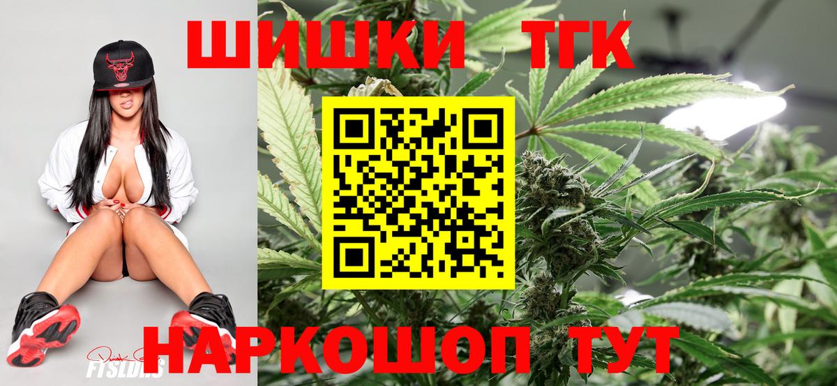 Конопля SATIVA & INDICA  Вход с VPN  Конопля гибрид  Гусев  Канабис семена 